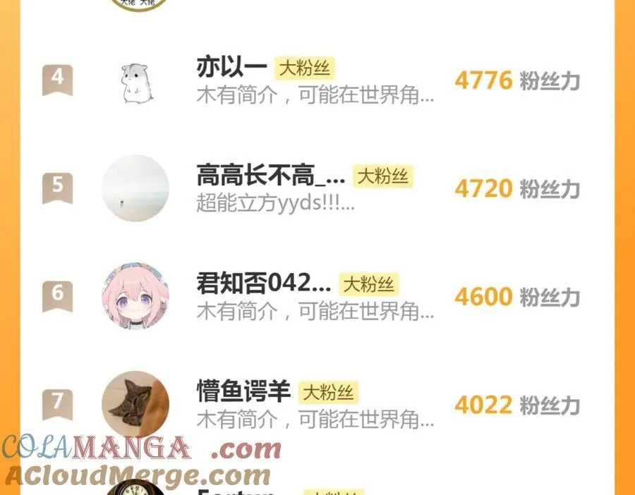 第309话 如来神掌116