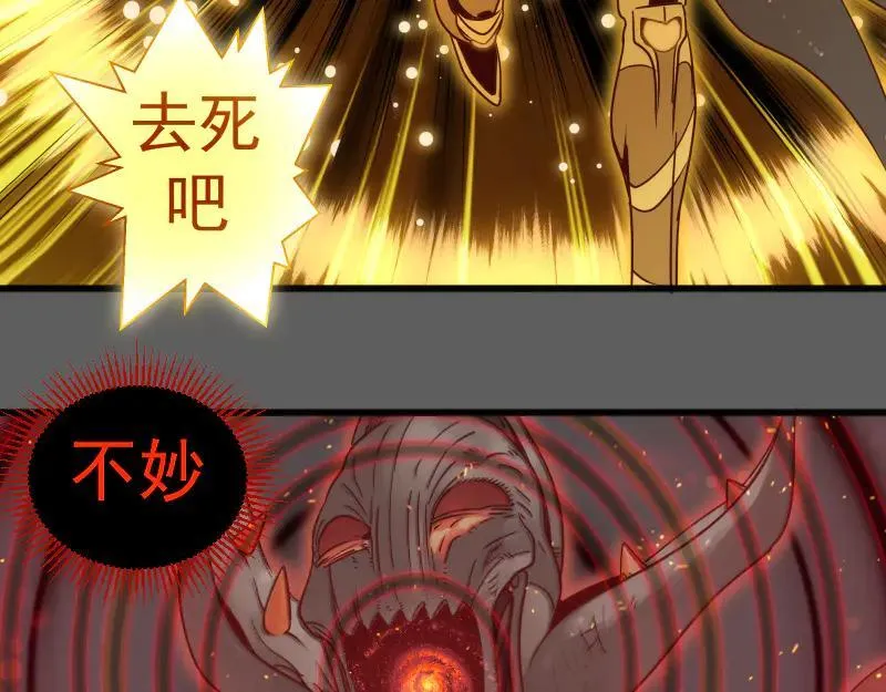 第310话 碎核拳！奇点41