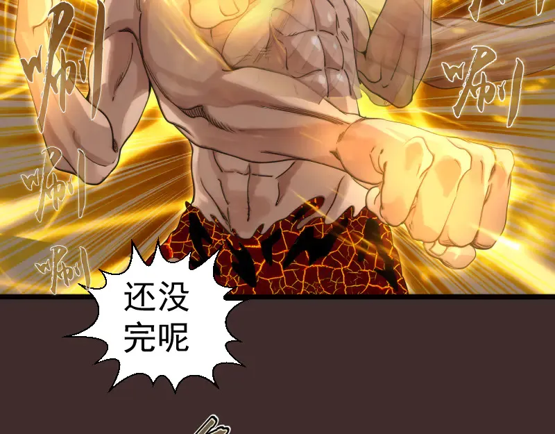 第307话 光龙觉醒23