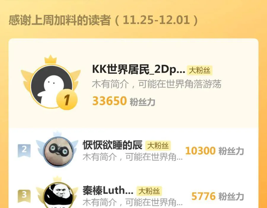 第309话 如来神掌115