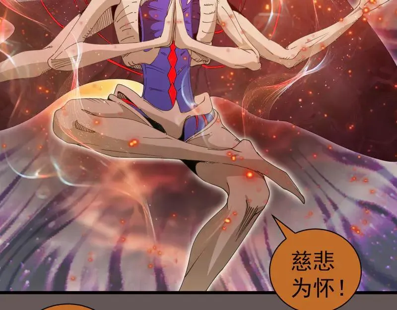 第309话 如来神掌30