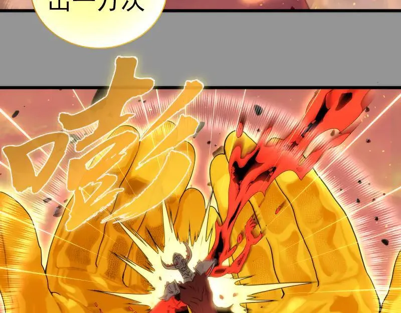 第311话 终结之连打29