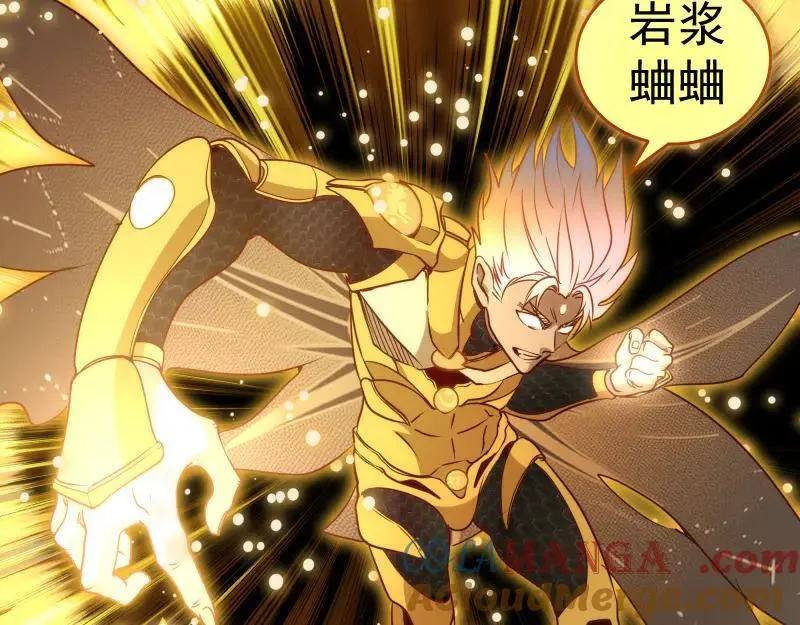 第310话 碎核拳！奇点40