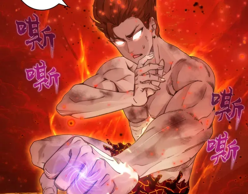 第307话 光龙觉醒28