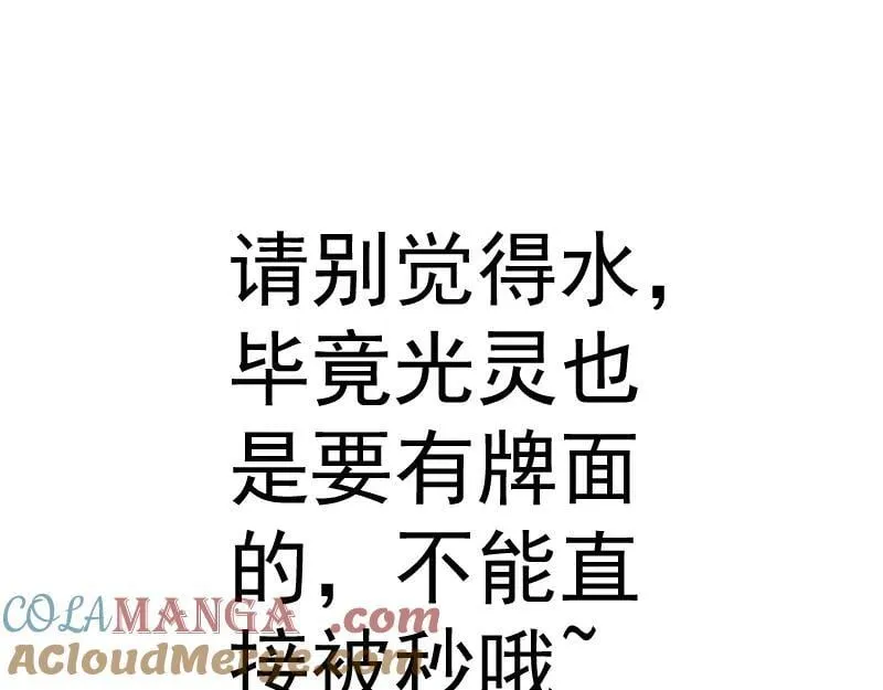 第309话 如来神掌108