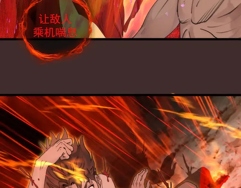 第307话 光龙觉醒96