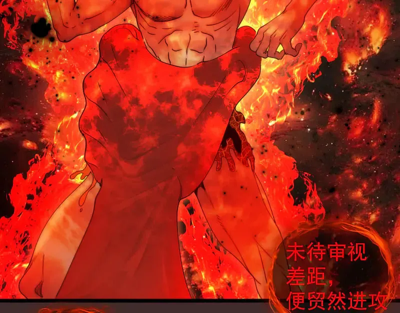 第307话 光龙觉醒42
