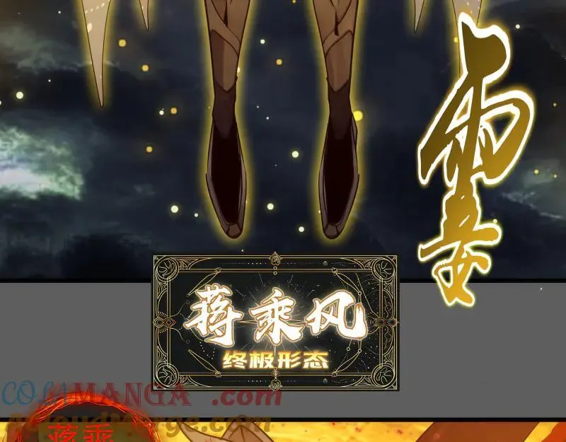第310话 碎核拳！奇点12