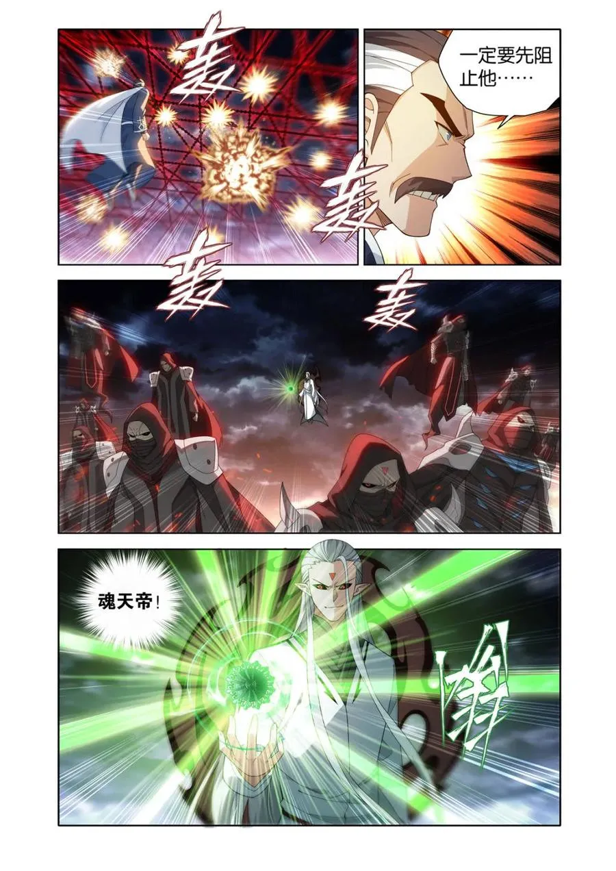 第604话 459 锐不可当3