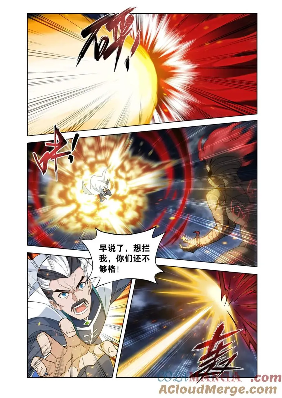第604话 459 锐不可当8