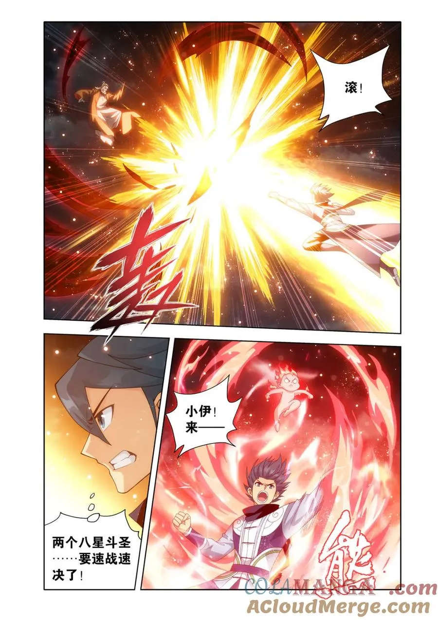 第604话 459 锐不可当12