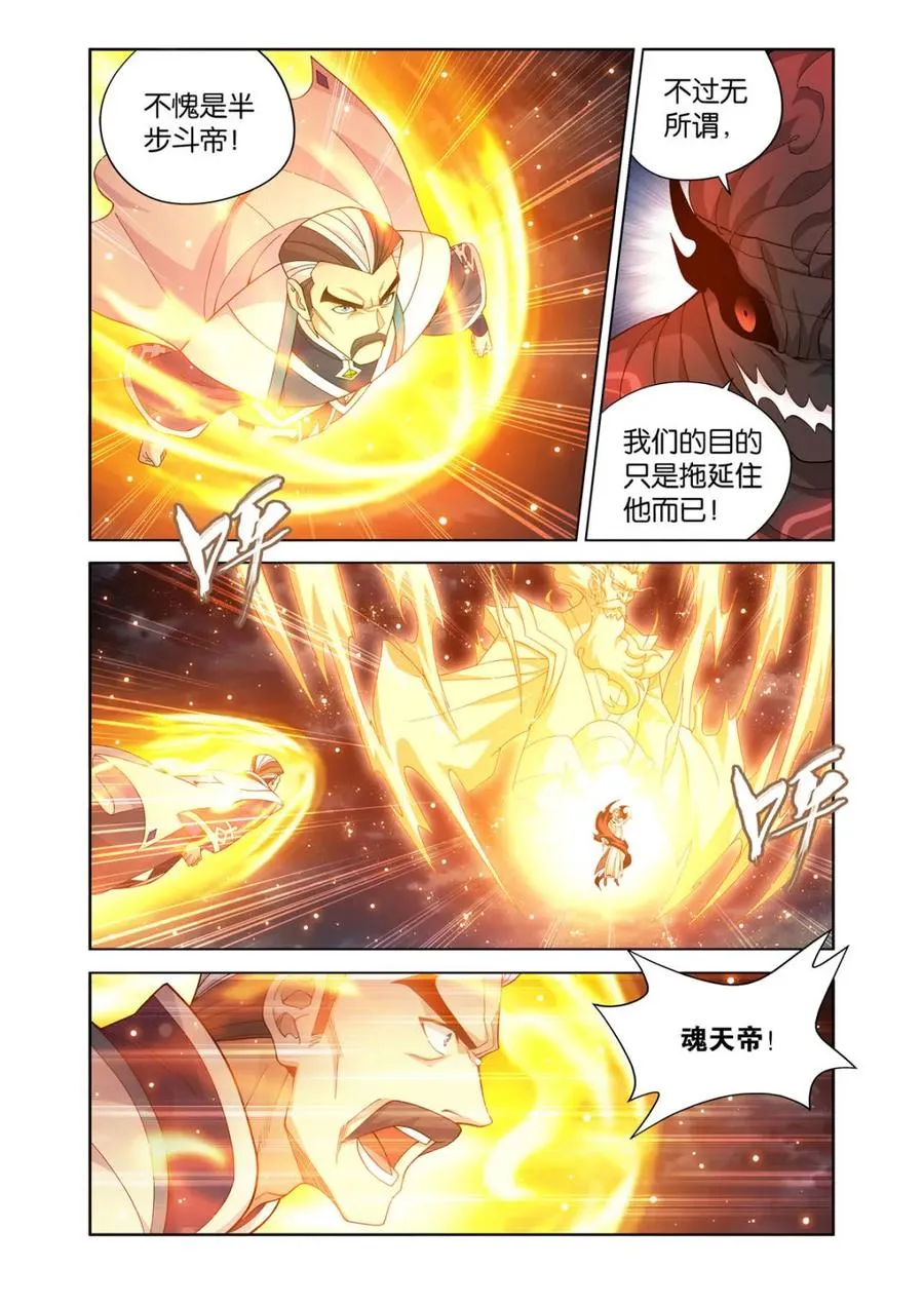 第605话 460 重见天日7
