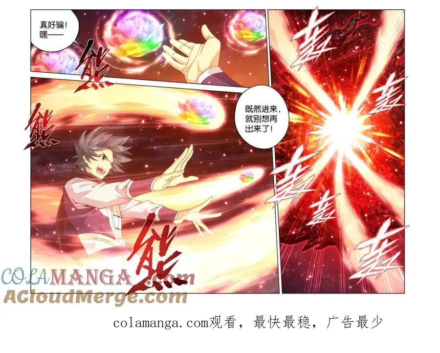 第604话 459 锐不可当20