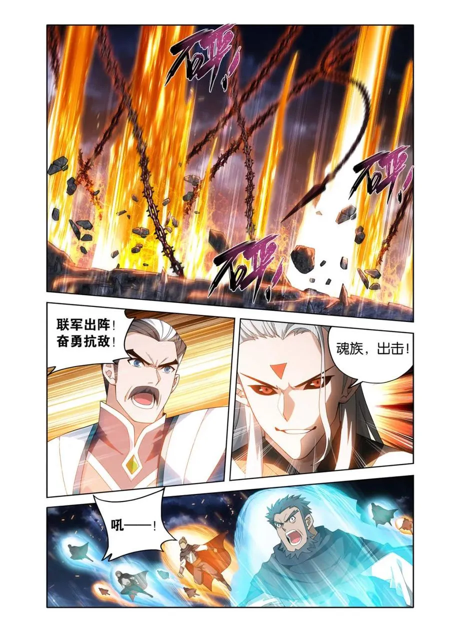 第604话 459 锐不可当1
