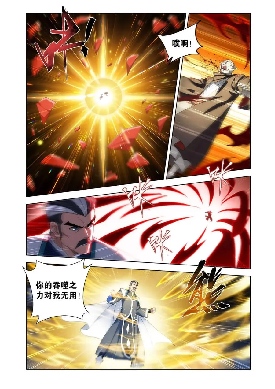 第604话 459 锐不可当7