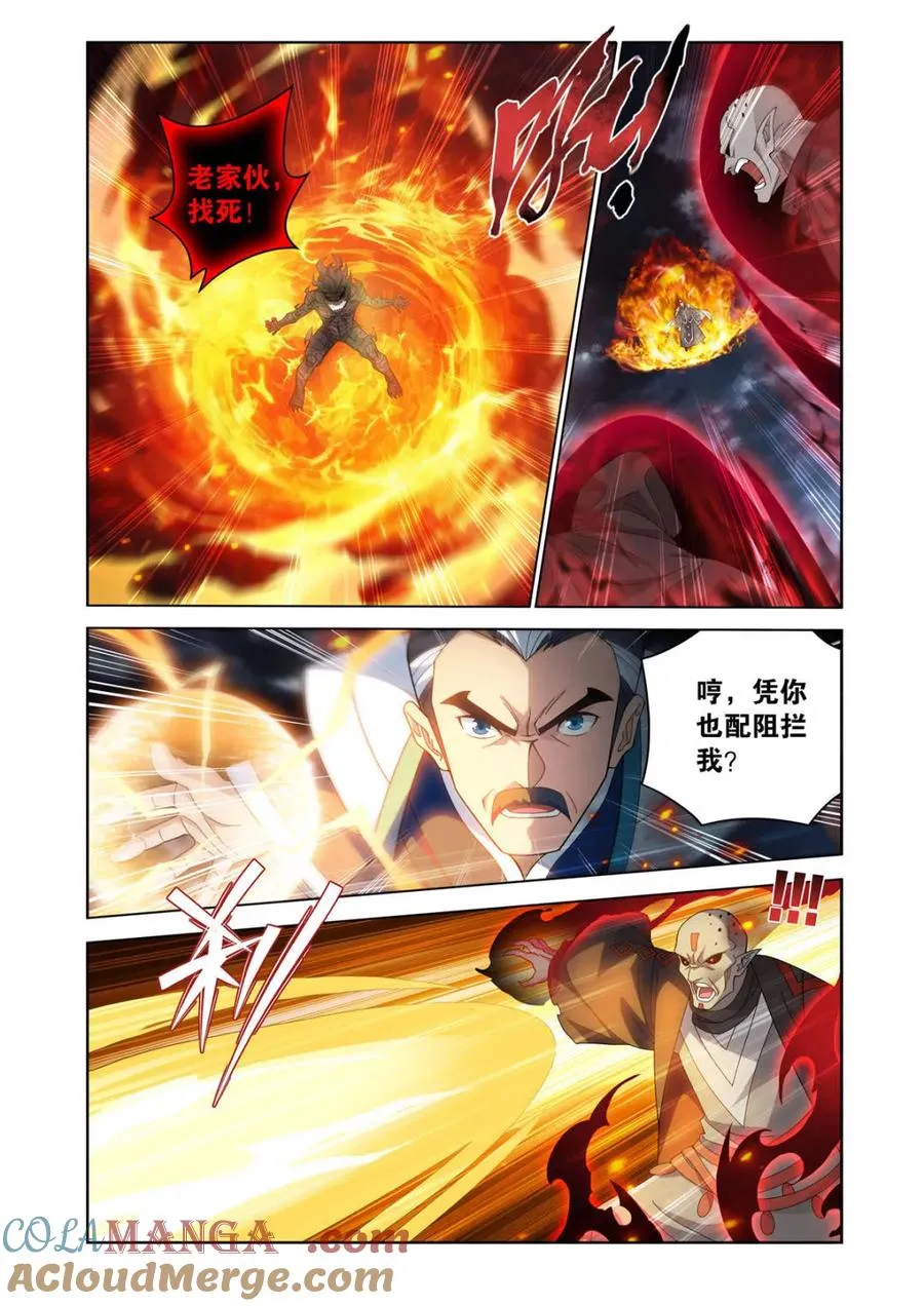 第604话 459 锐不可当6