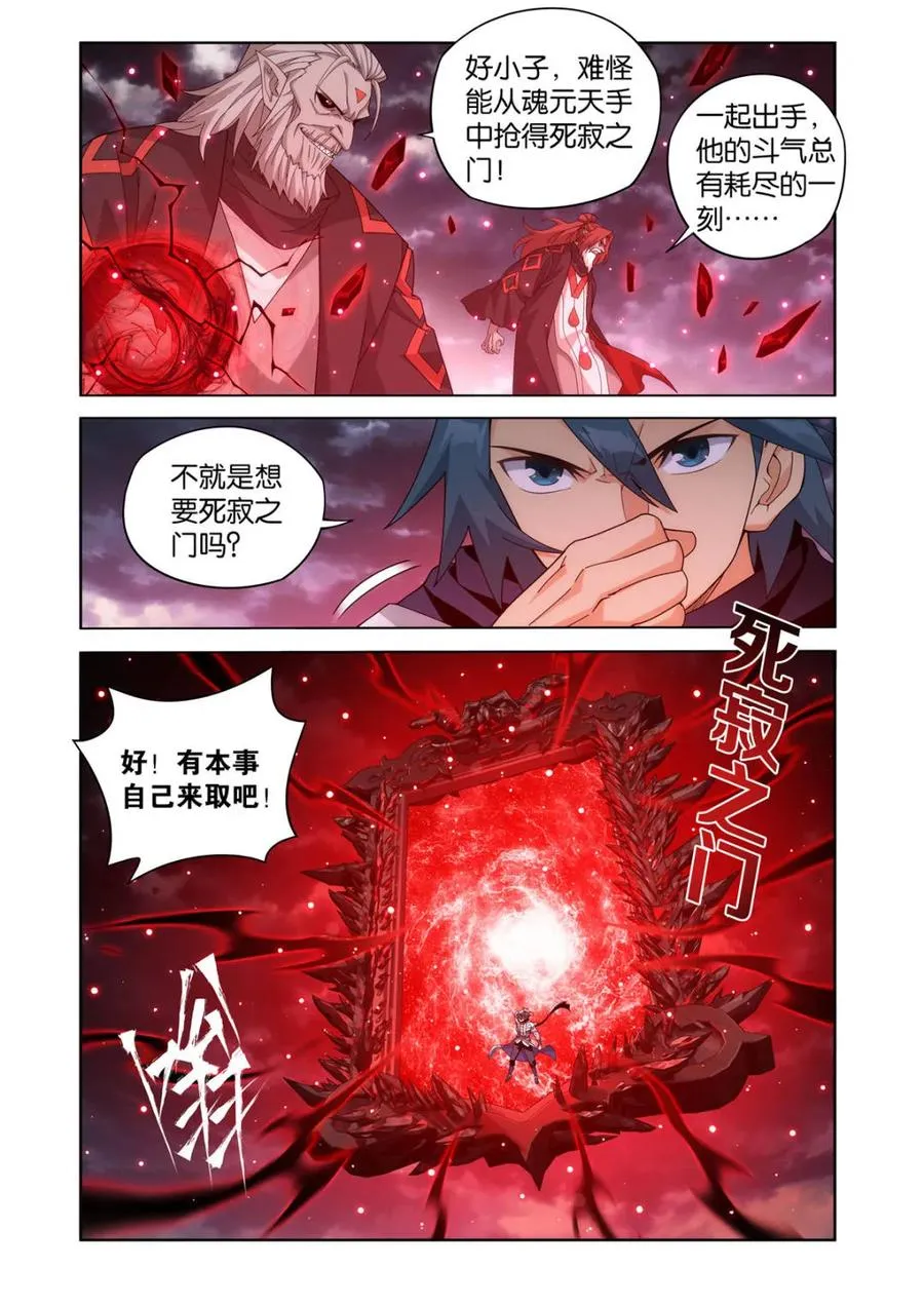 第604话 459 锐不可当17