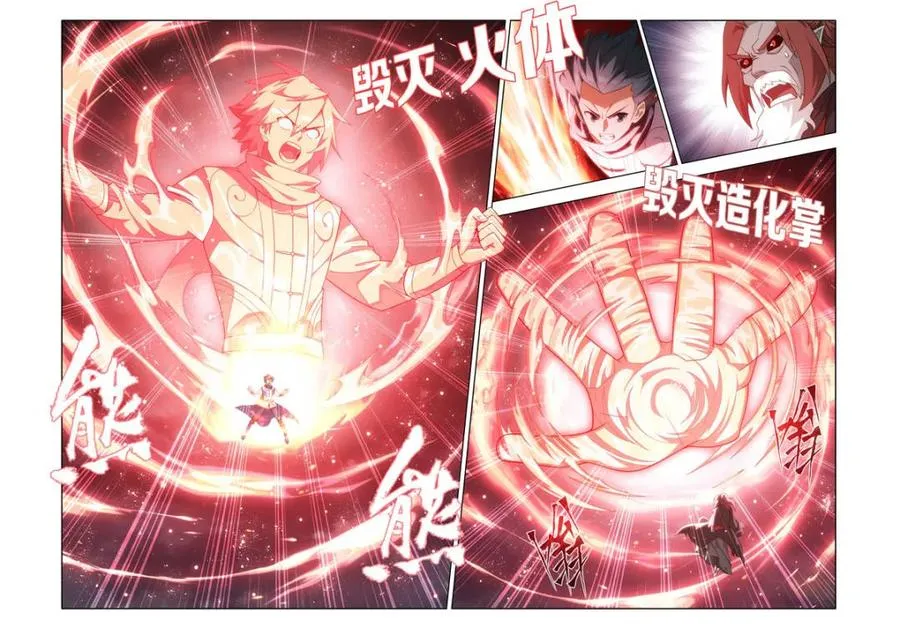 第604话 459 锐不可当13