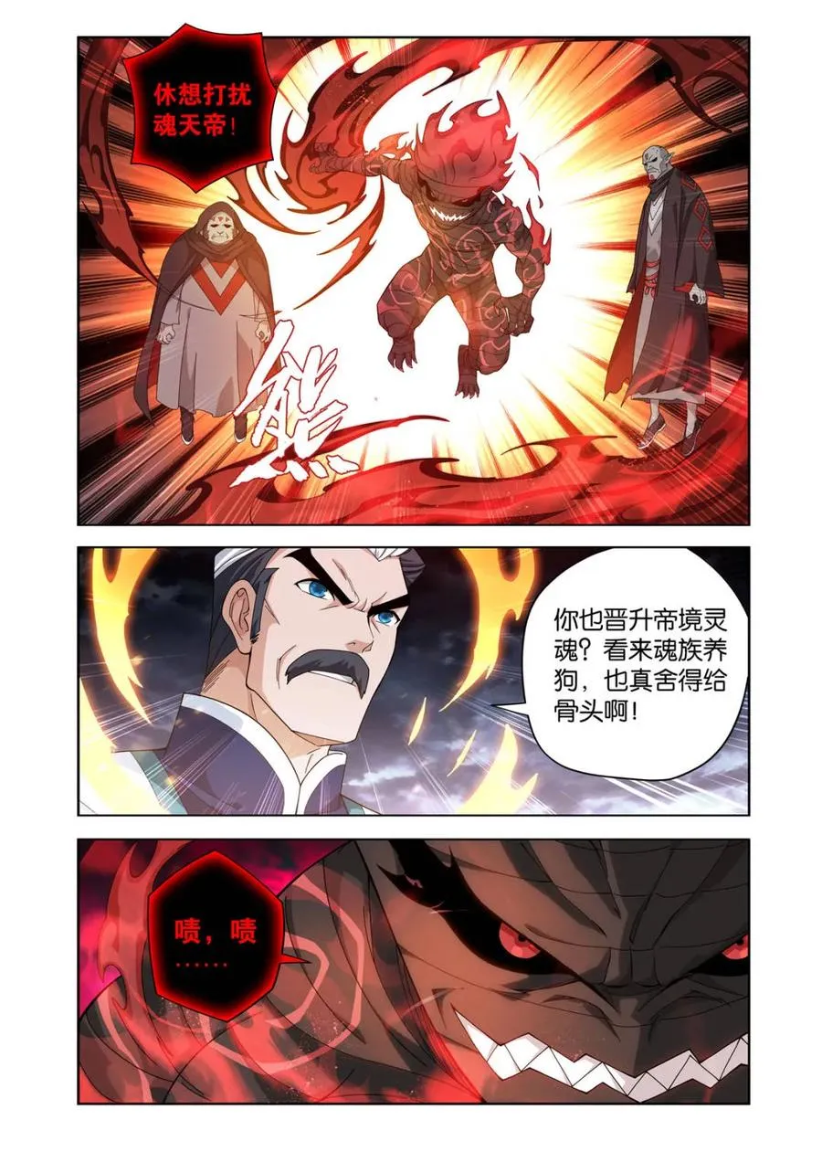 第604话 459 锐不可当5