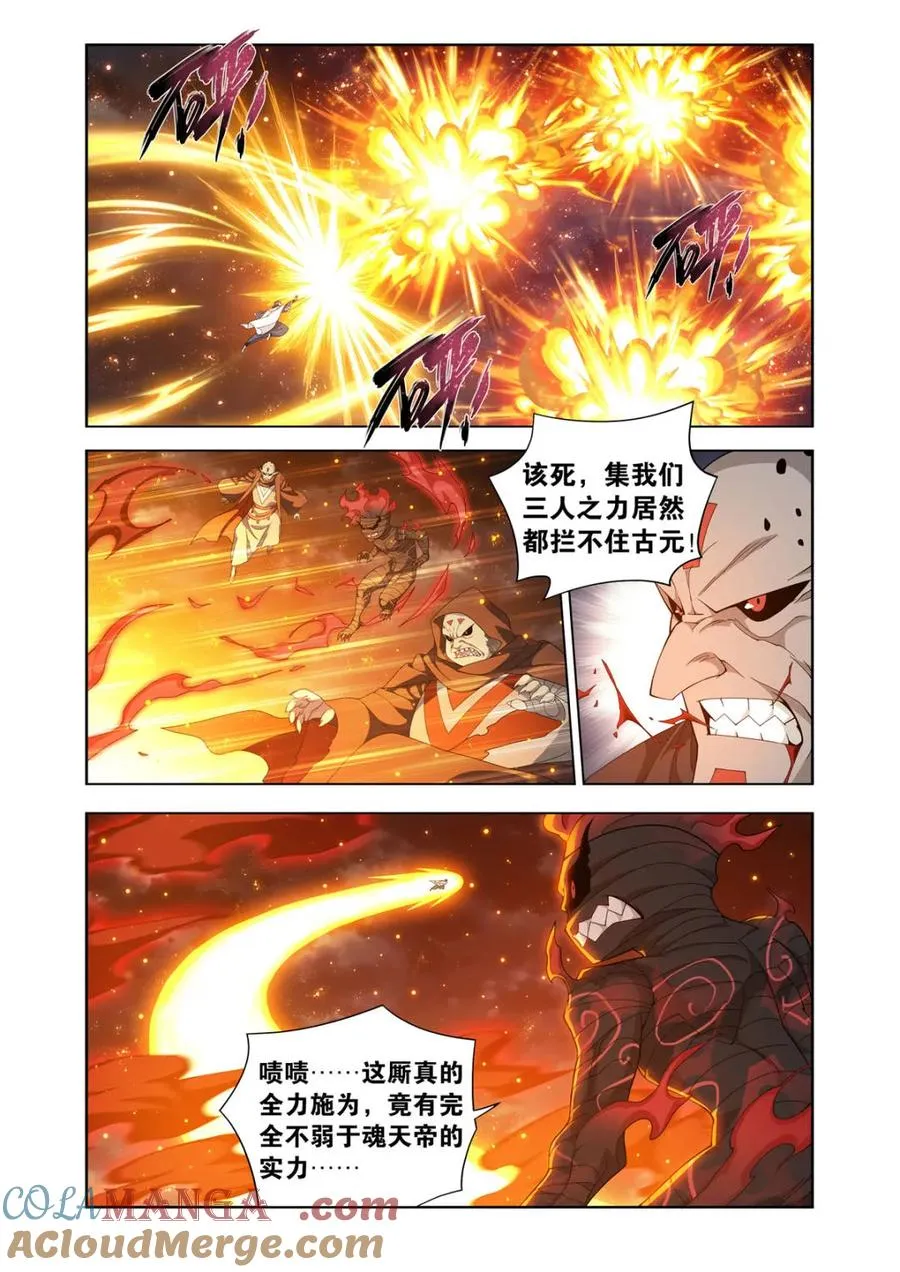 第605话 460 重见天日6