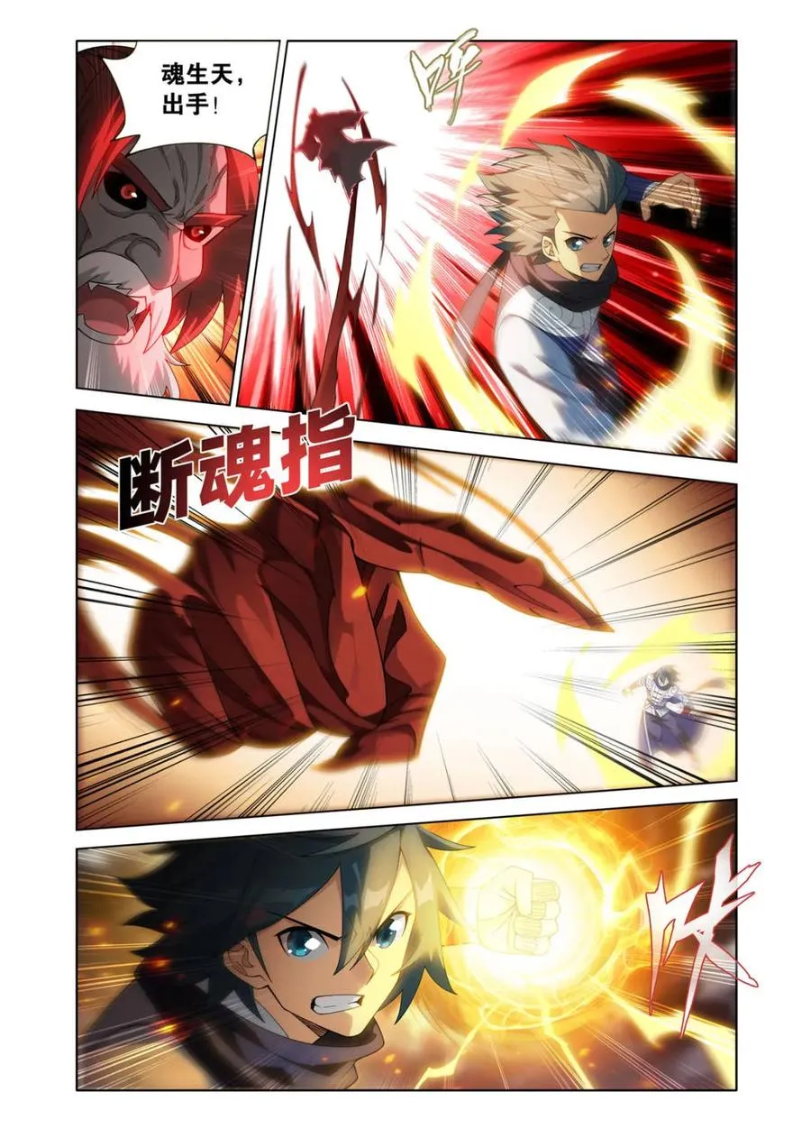第604话 459 锐不可当11