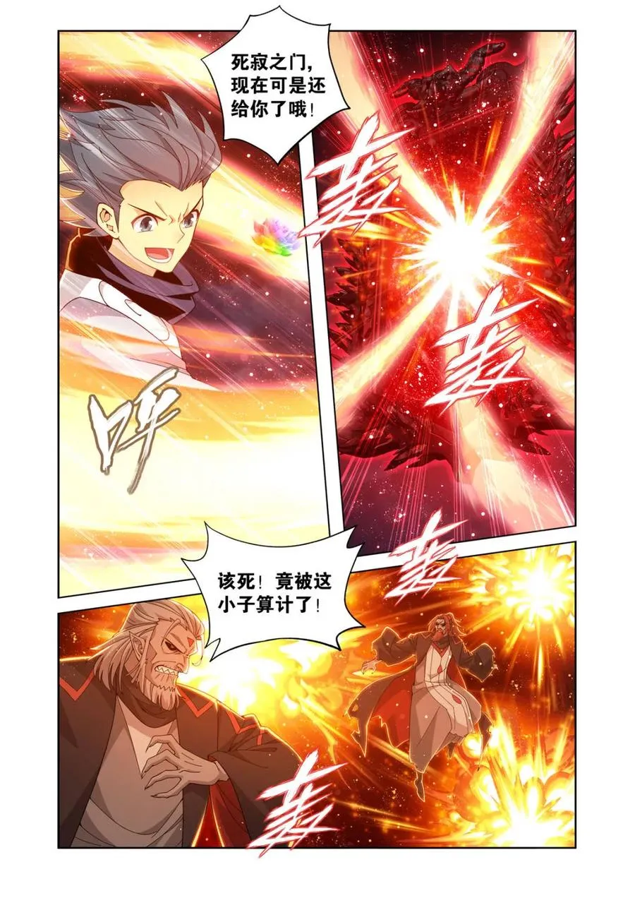 第605话 460 重见天日1