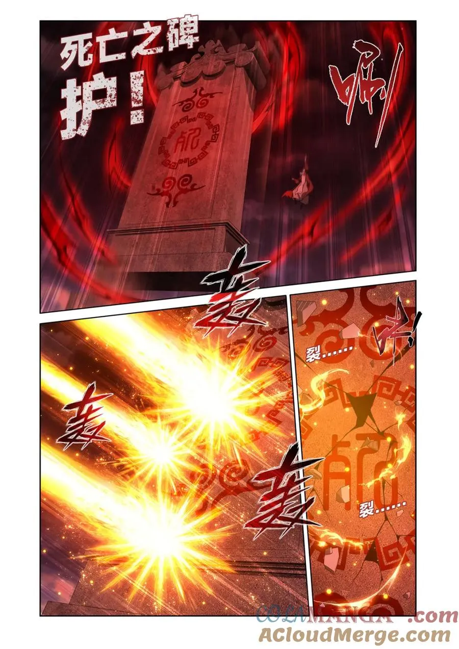 第604话 459 锐不可当14