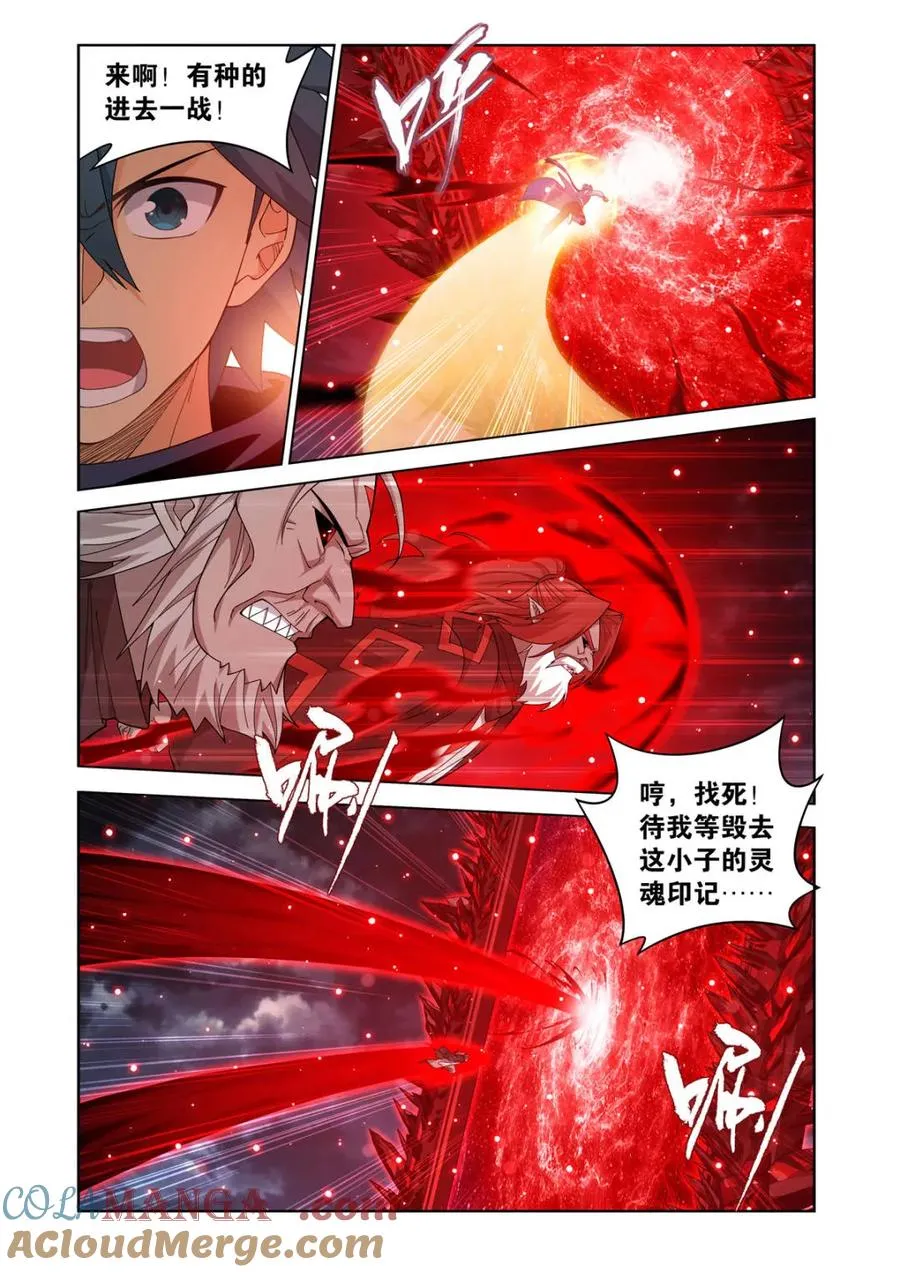 第604话 459 锐不可当18