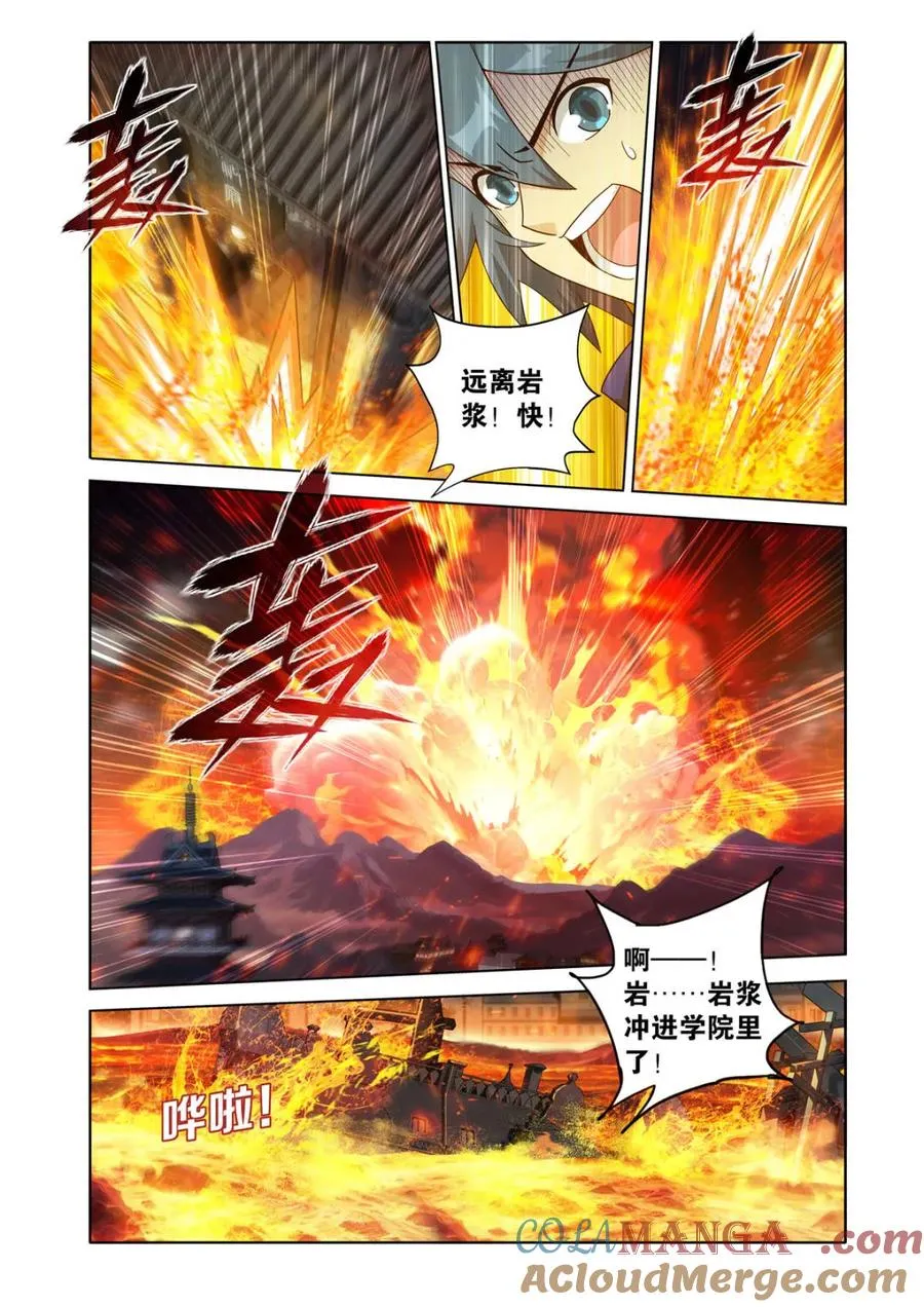 第605话 460 重见天日12