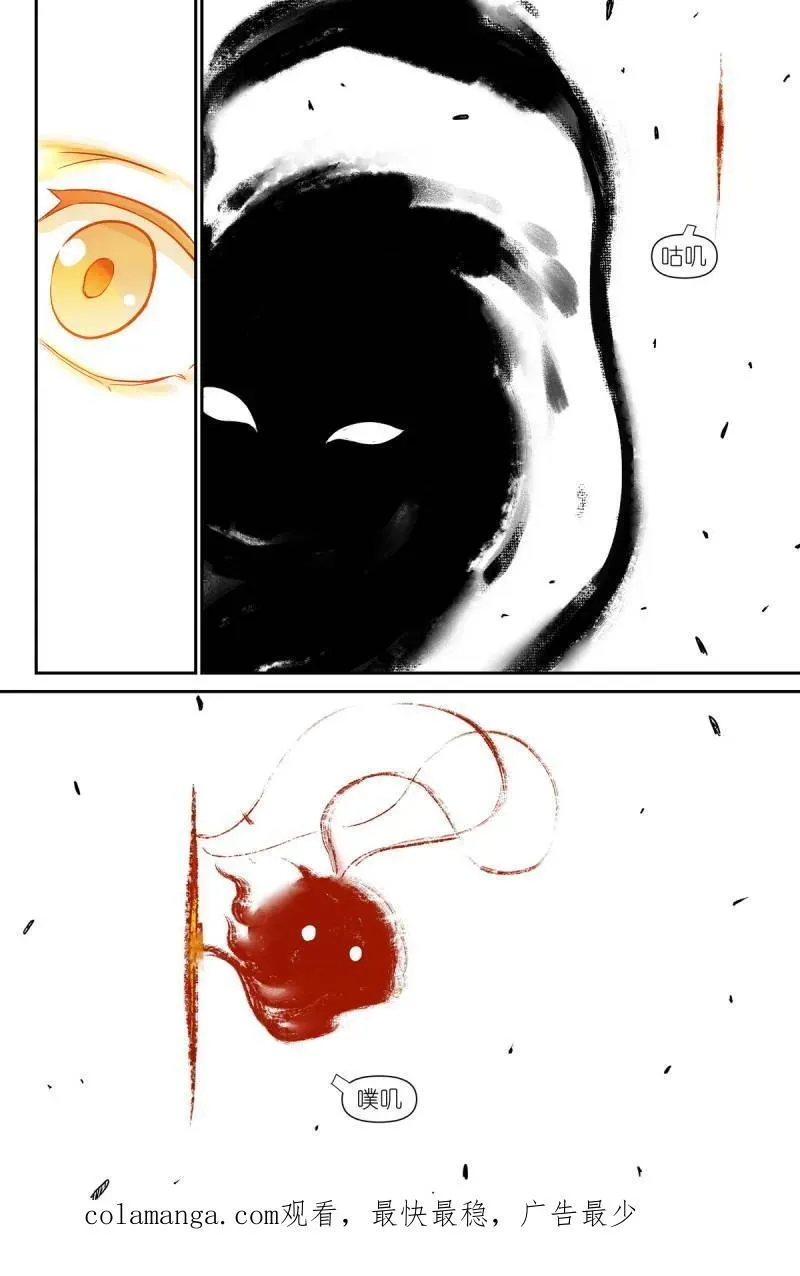 第736话 总610·出个气15