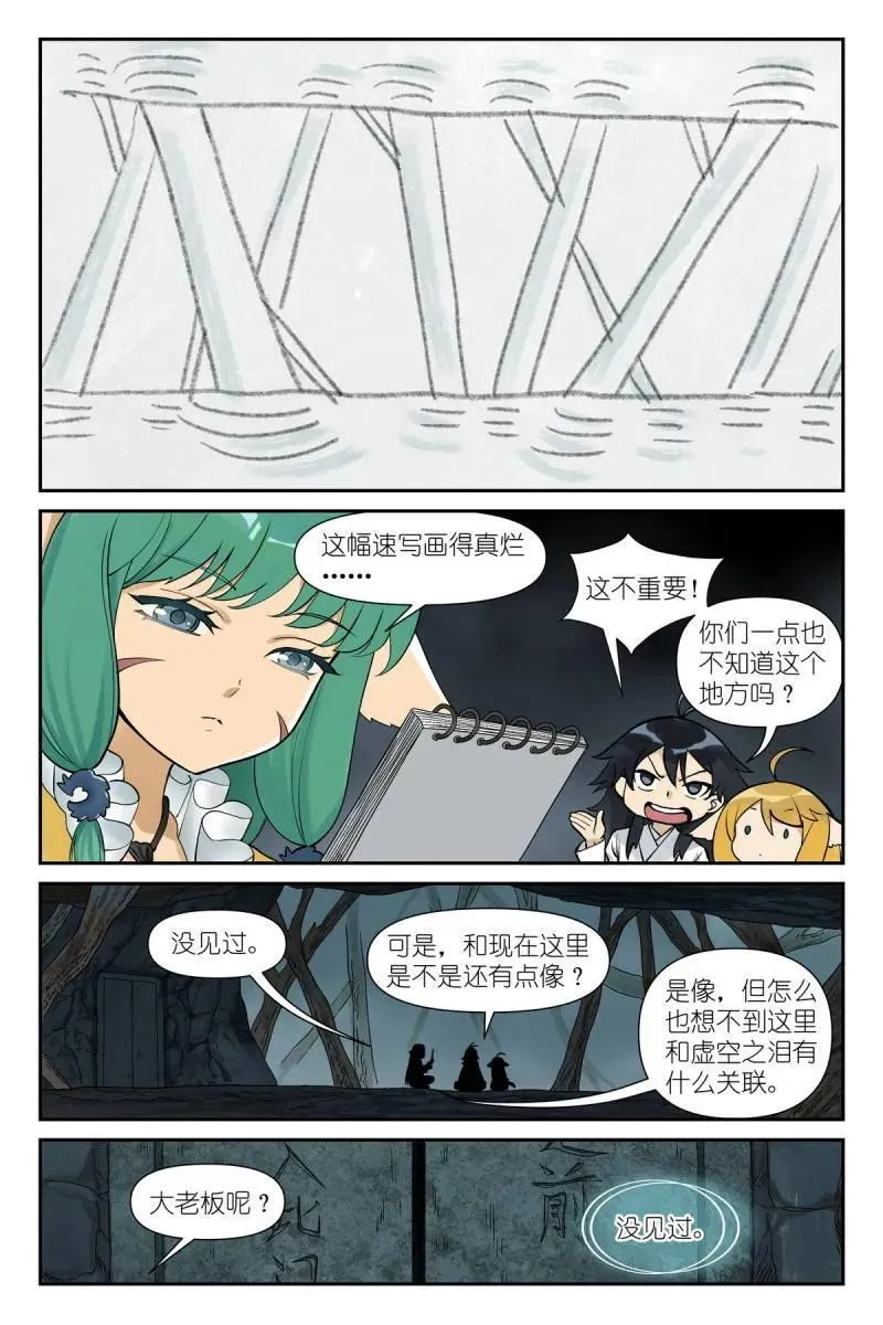 总610·出个气9
