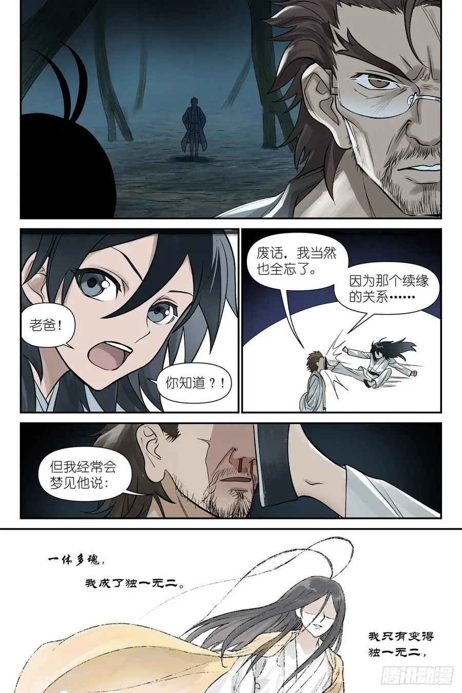 总611·推导（叫情头话好了）13