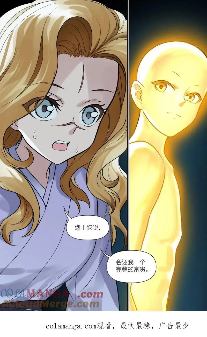 总608·定制化小灶教学13