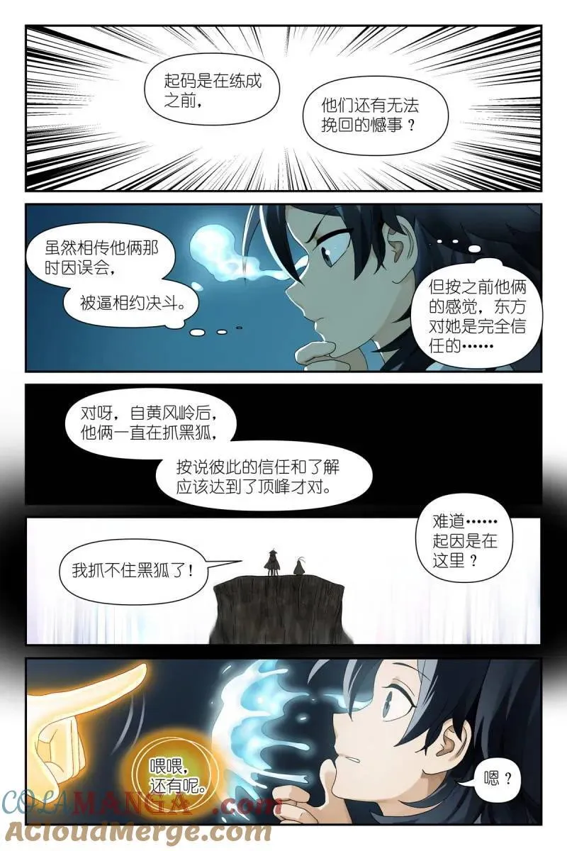 总608·定制化小灶教学5