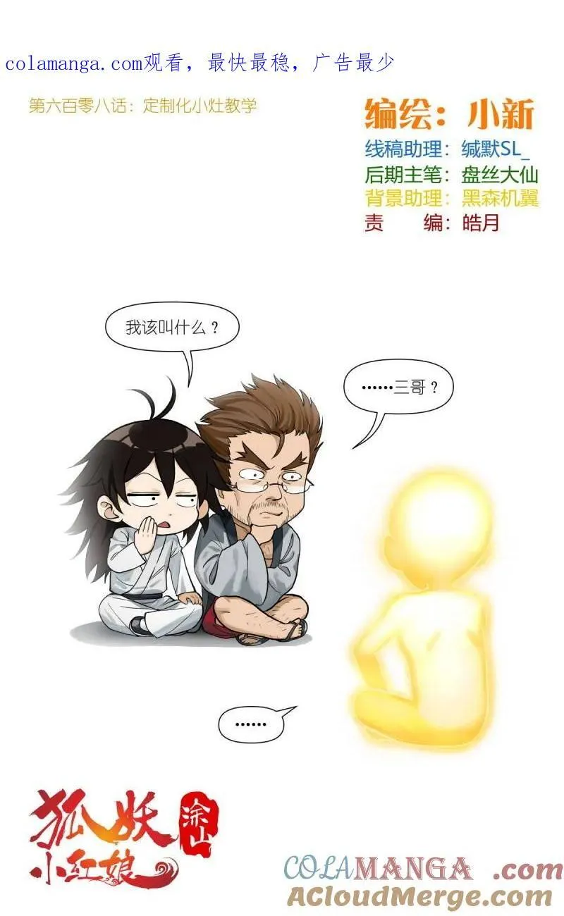 总608·定制化小灶教学0