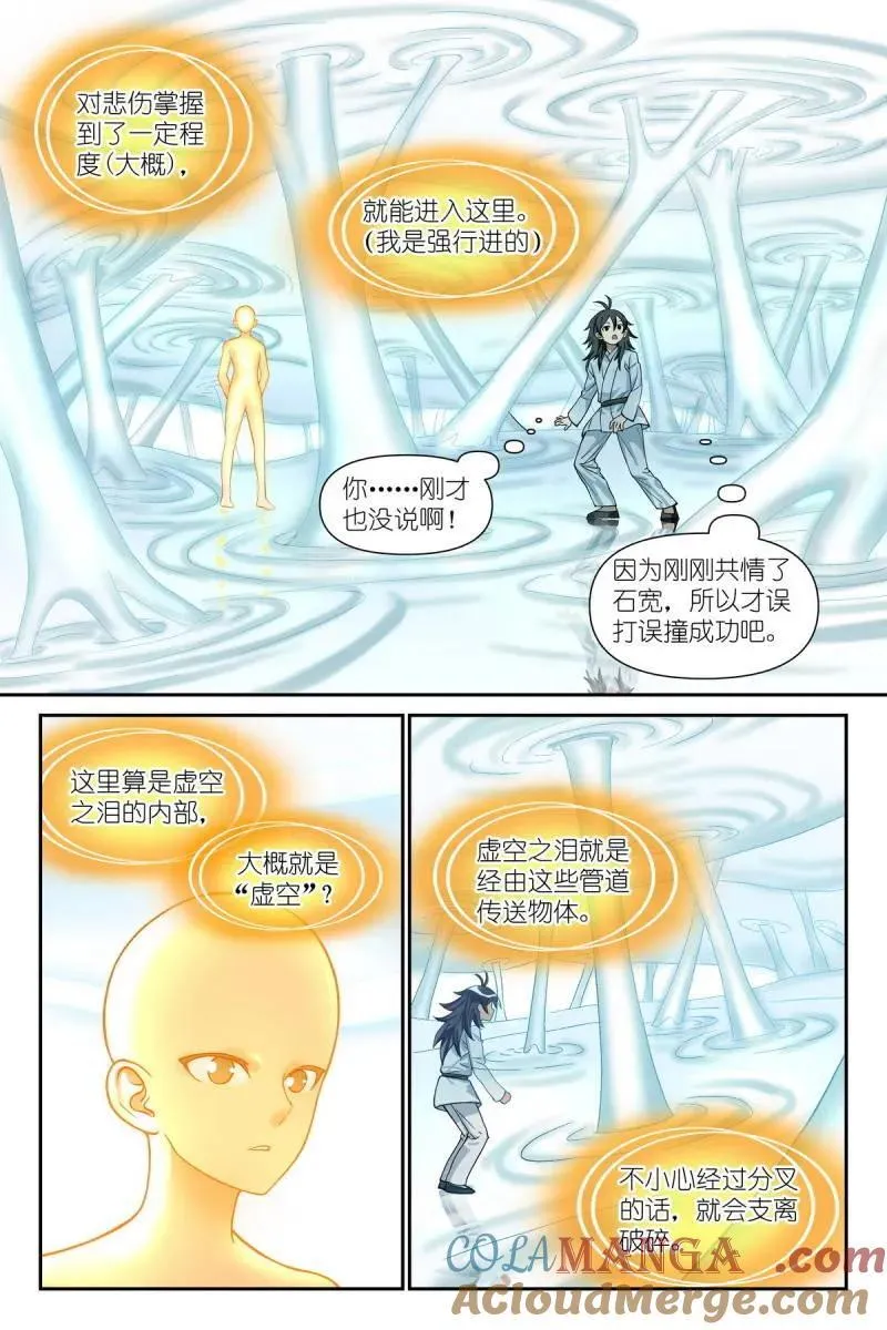 总608·定制化小灶教学8