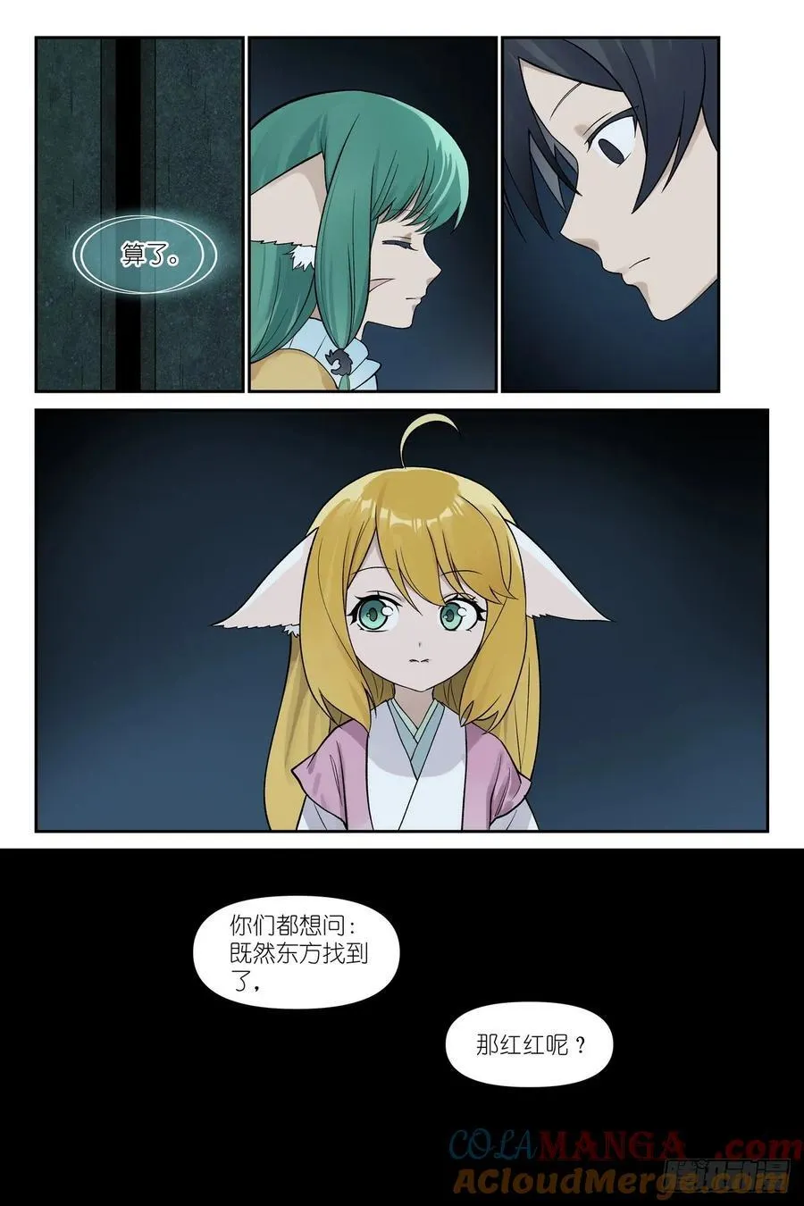 总611·推导（叫情头话好了）12