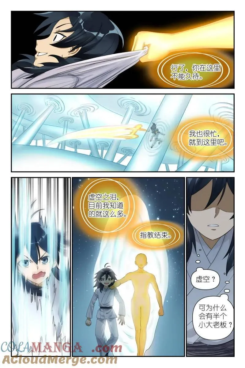 总608·定制化小灶教学11