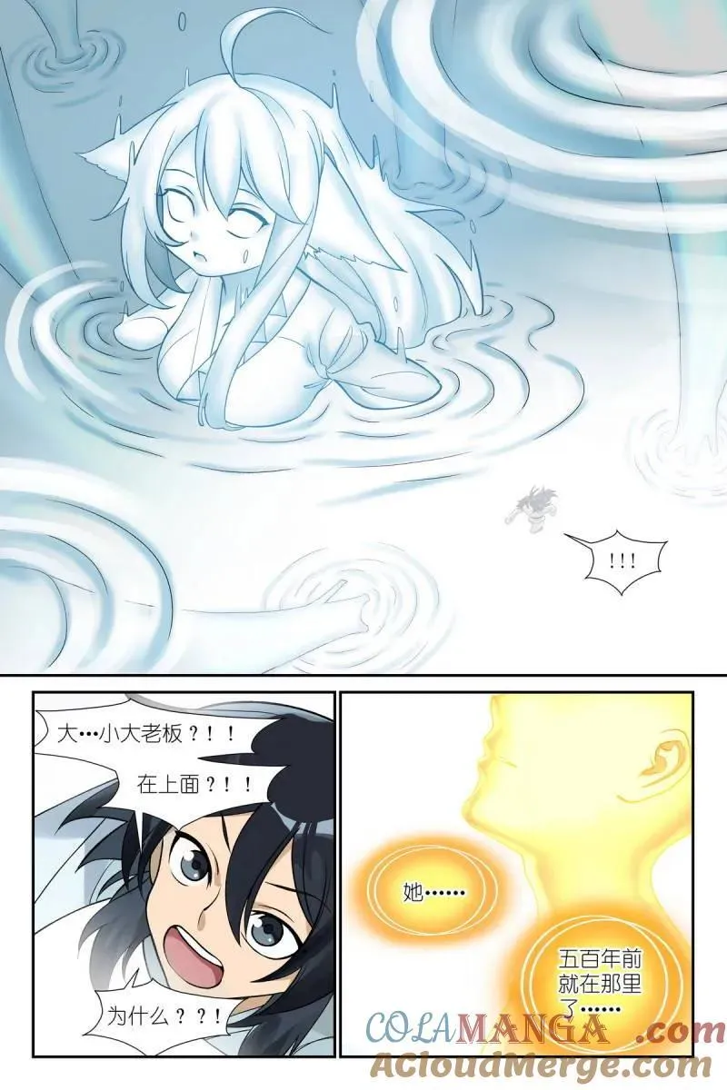 总608·定制化小灶教学10