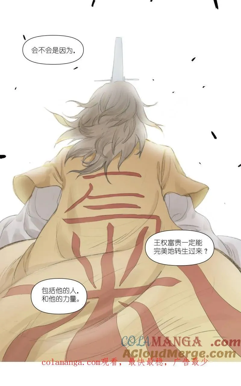 总609·任务结束14