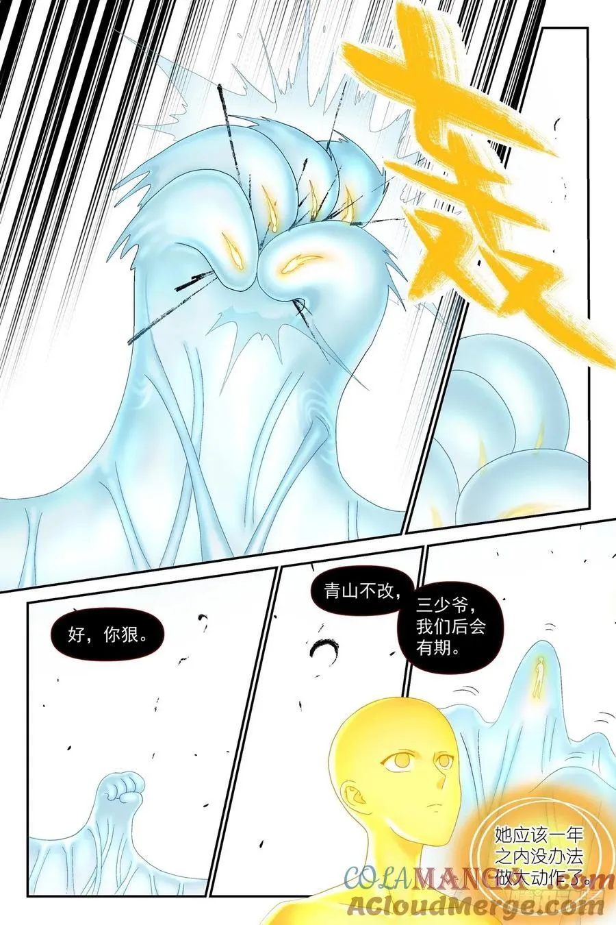 总611·推导（叫情头话好了）2
