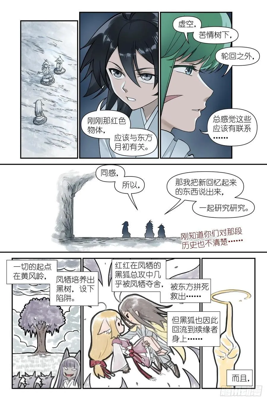 总611·推导（叫情头话好了）5