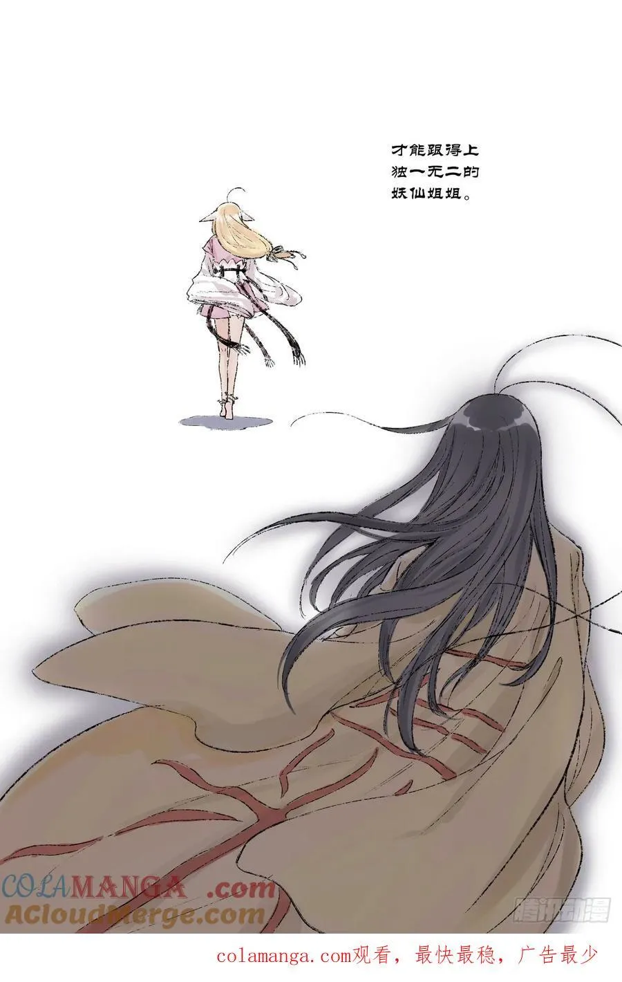 总611·推导（叫情头话好了）14