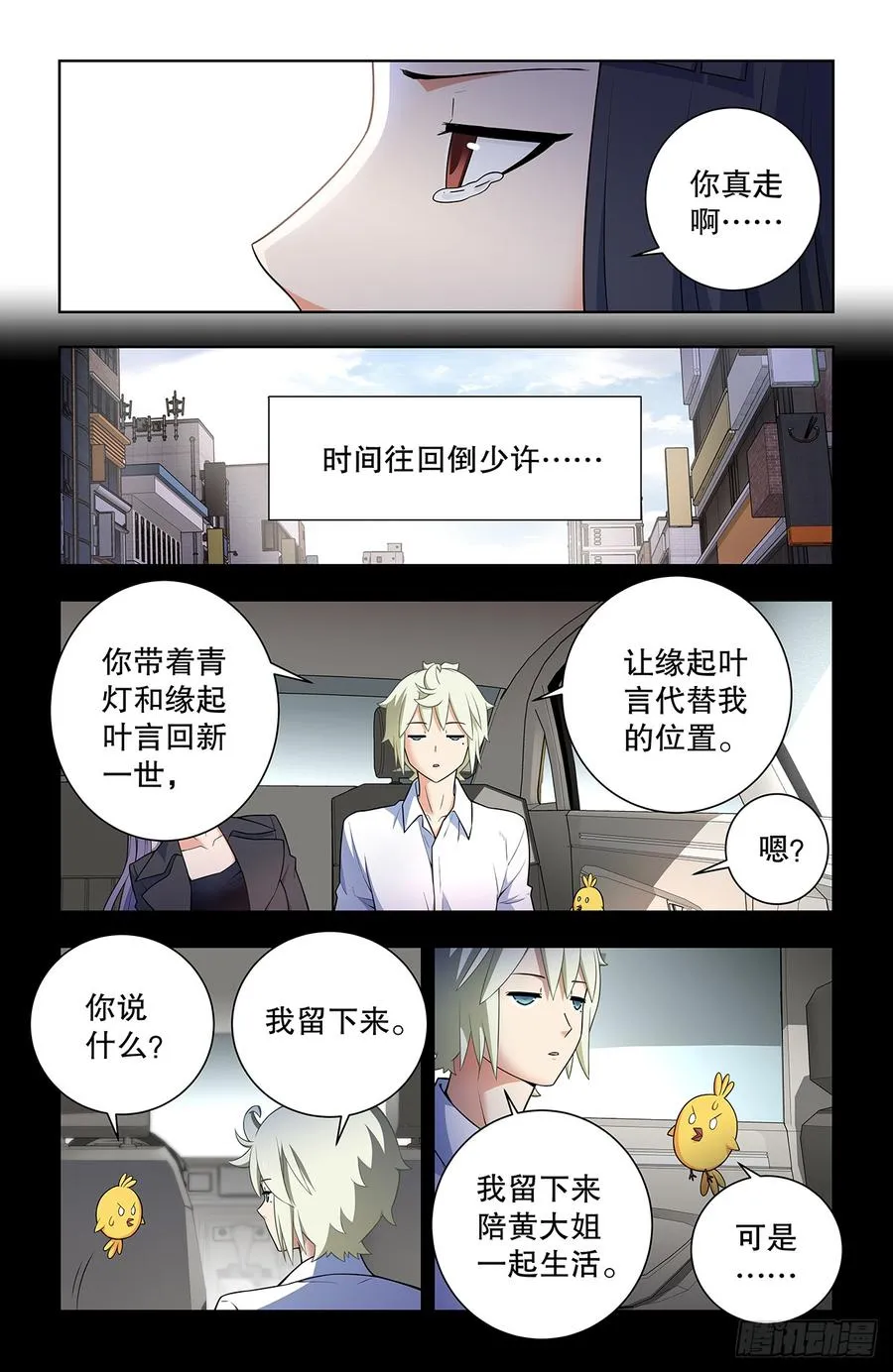 745，只有你才是你13