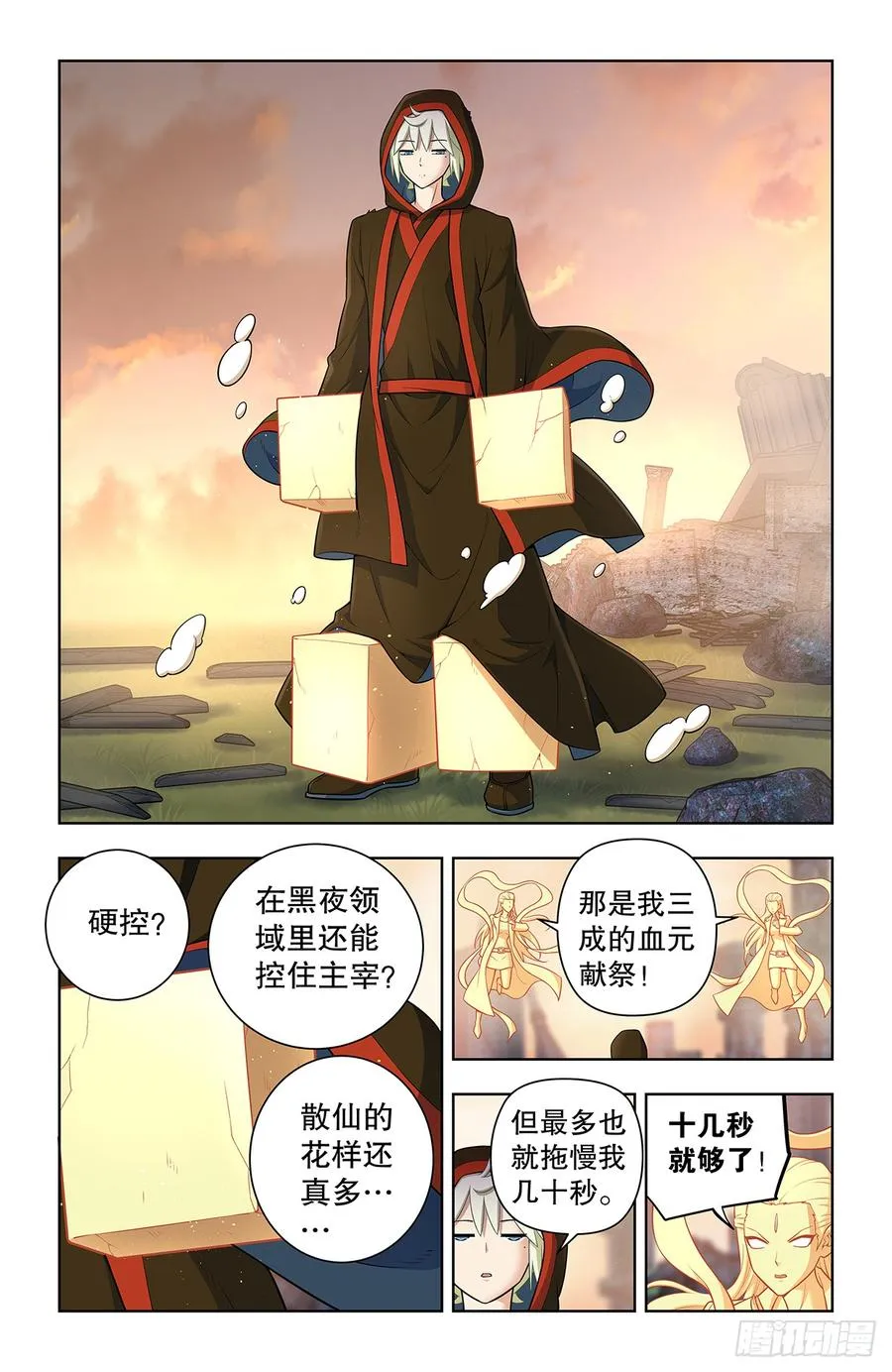 744，取死7