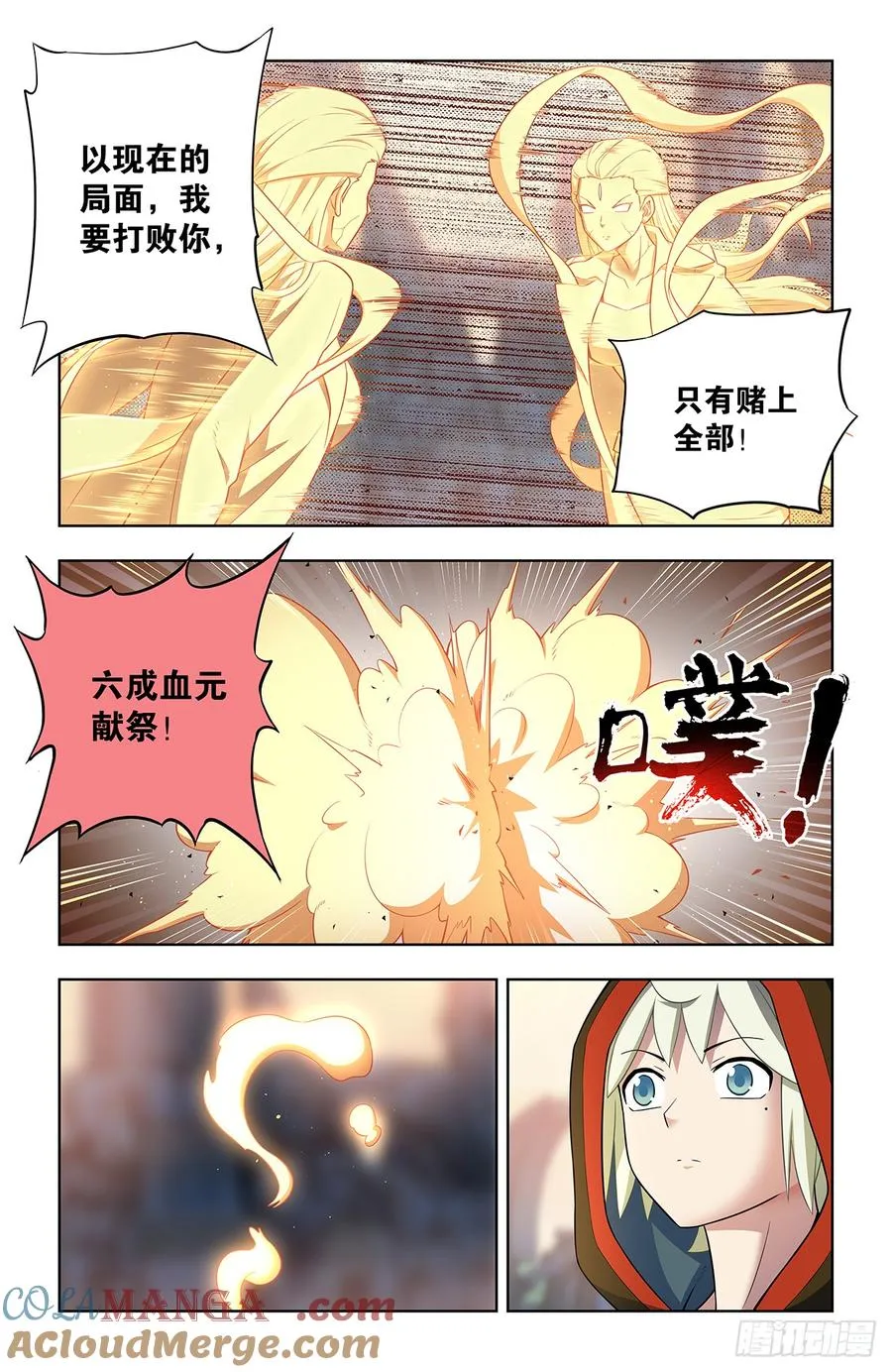 744，取死8