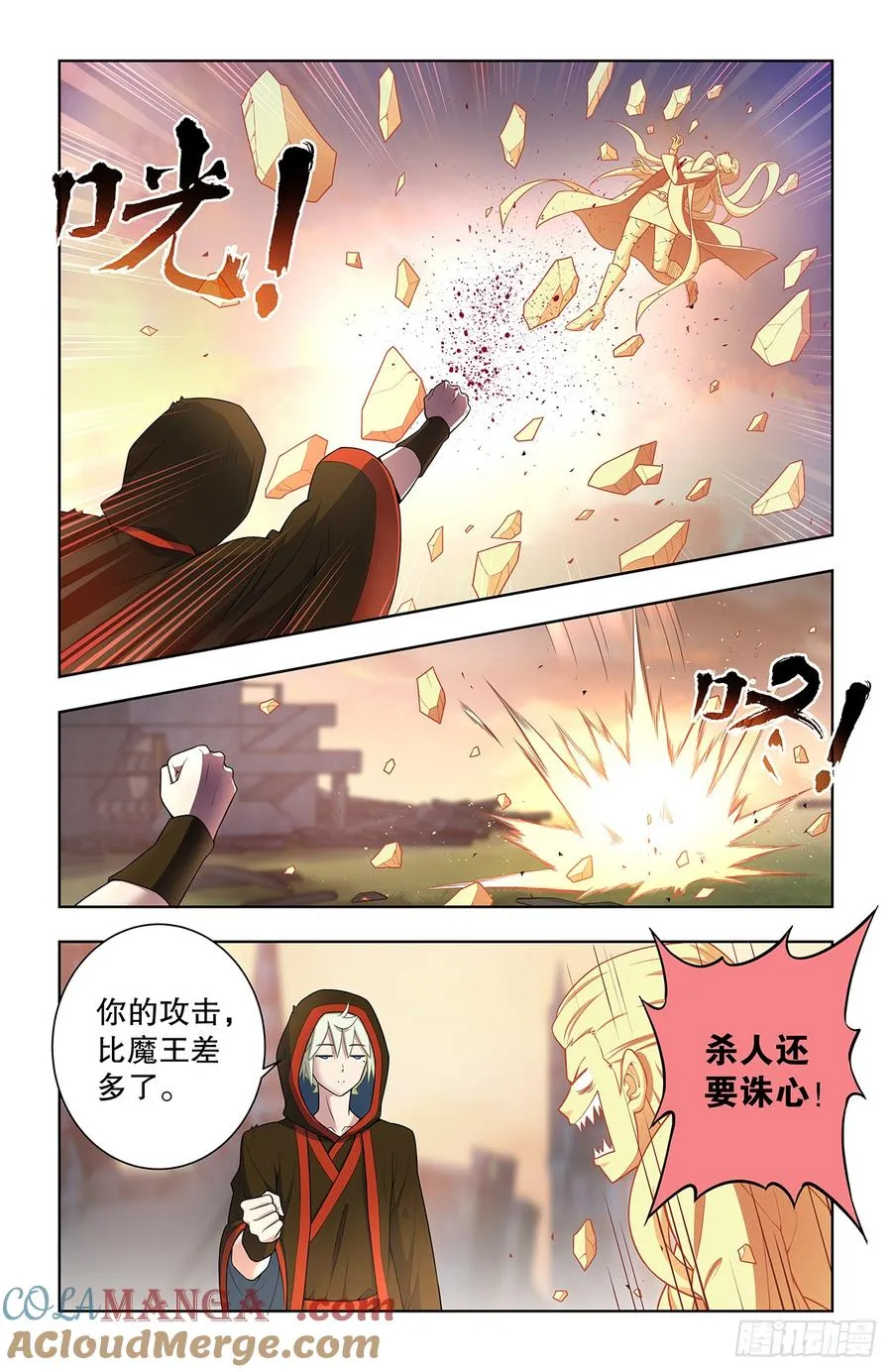 744，取死4