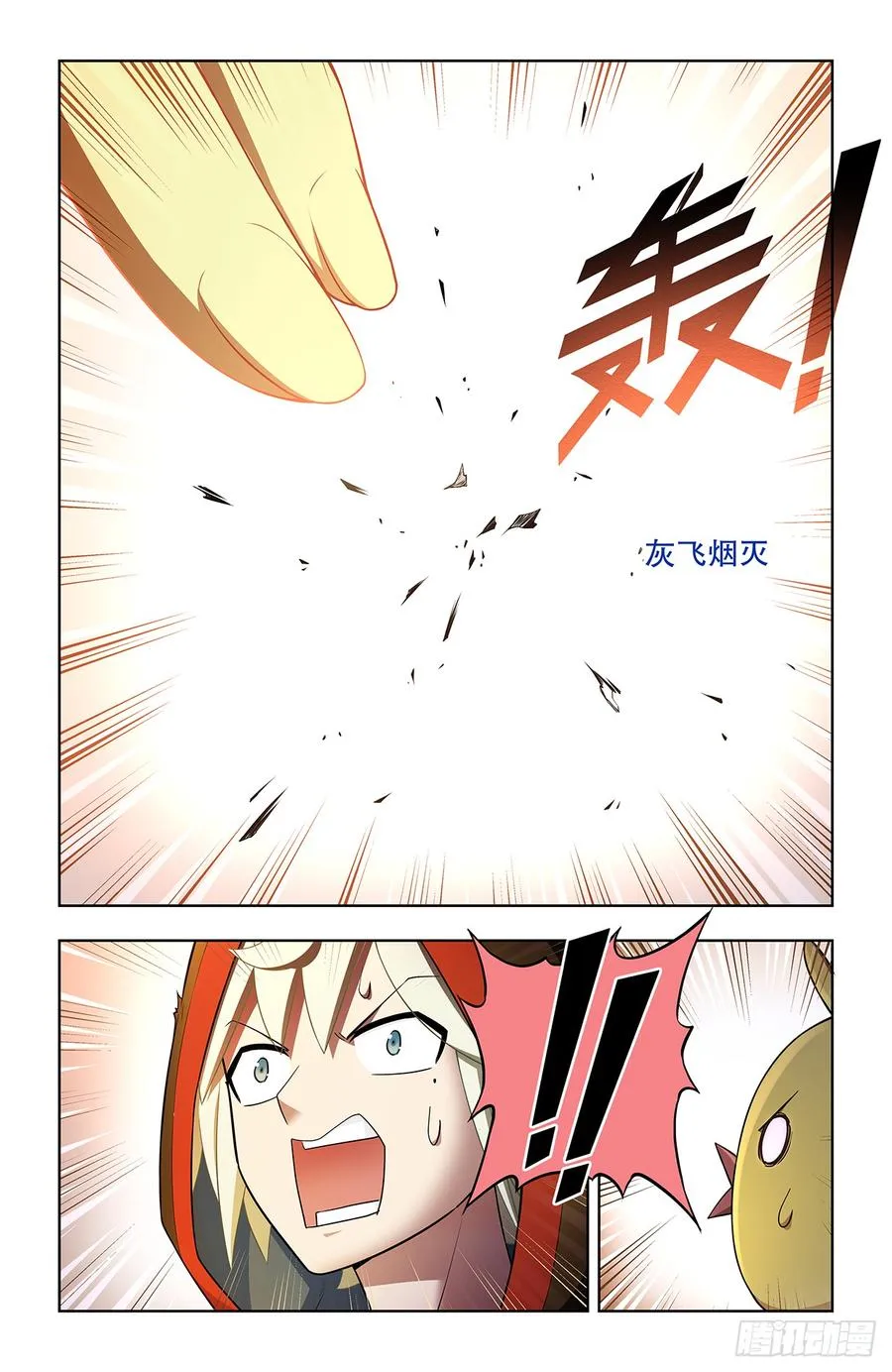 744，取死15