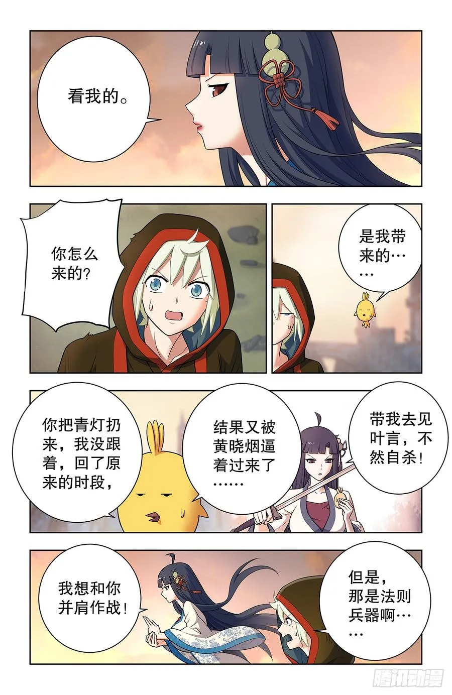 744，取死13
