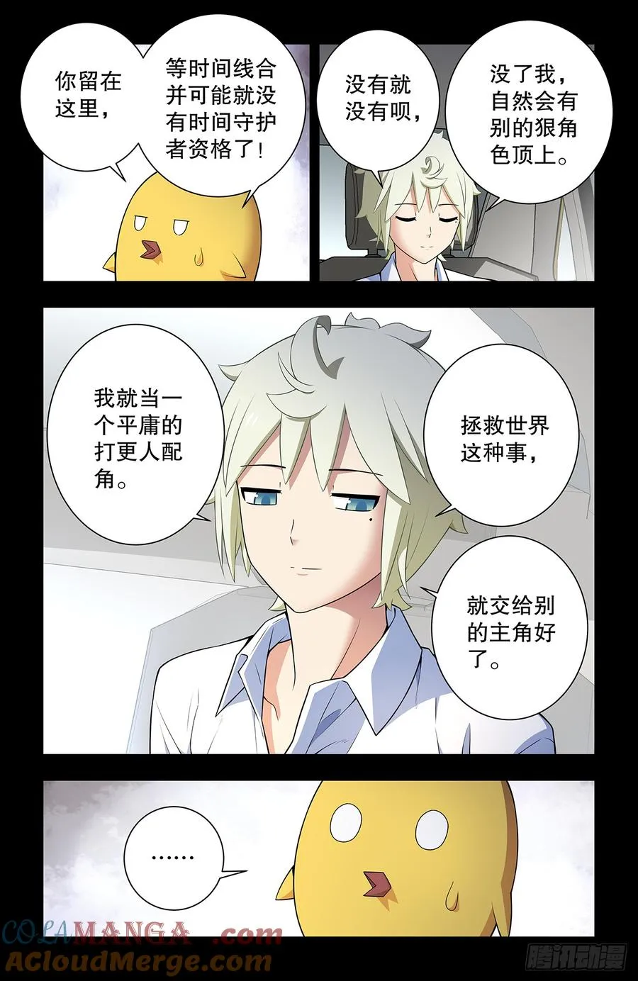 745，只有你才是你14